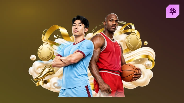 华体会篮球比赛高清直播
